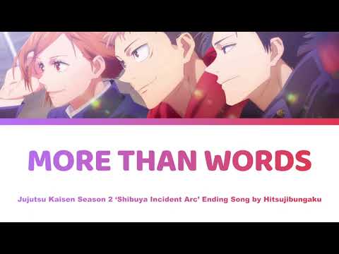 More Than Words - Jujutsu Kaisen Season 2 Ending Song  Lyrics 呪術廻戦  | Hitsujibungaku