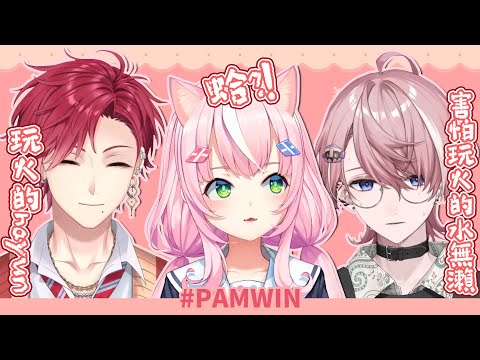 【Hayun/Nari/水無瀬】亂教水無瀬韓文的Hayun (PAMWIN/ぴんくあらもーど)