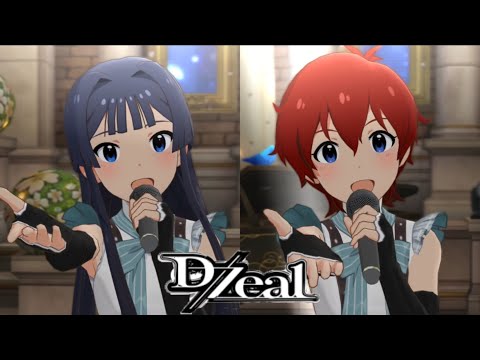 餞の鳥 | D/Zeal (アイドルマスターミリオンライブ！シアターデイズ) [MV]