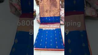 Pure uppada pattu sarees #chiralasareessarees #chiralasareeswholesale #uppadasarees