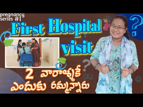 my first hospital visit| doctor మళ్ళీ రమ్మన్నారు| pregnancy series| Happy Tips and Creations|