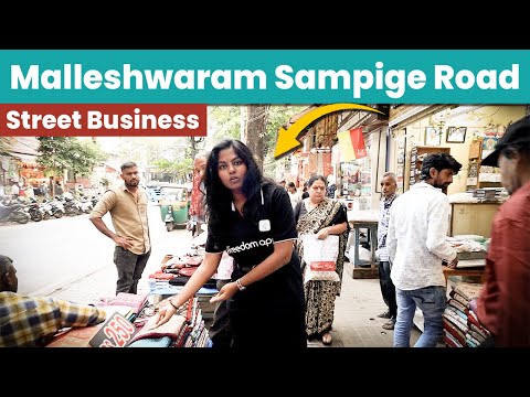 Bengaluru Roadside Shop Business Model | Roadside Shops Investment and Profit in Tamil