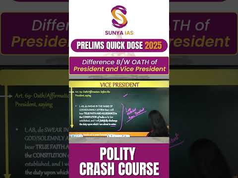 Difference B/W OATH of President and Vice President | SUNYA IAS