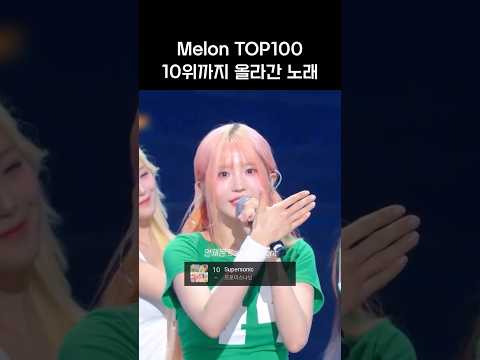 [프로미스나인]어디까지 올라가는 거예요?!