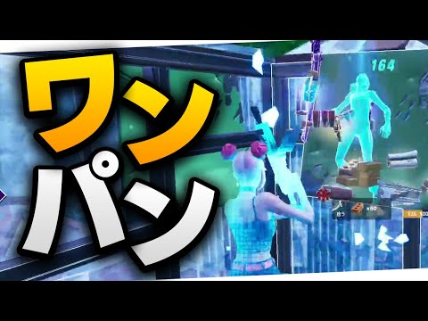 パルスライフル嫌い・・・【フォートナイト/Fortnite】