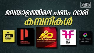 Top 10 Film Producers Malayalam | Popular Film Houses Kerala | Mollywood Production Companies