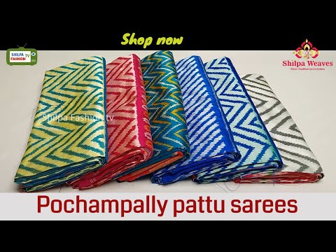 #pochampallysarees order online | ikkat sarees | #silksarees #sarees #sareesonline #shilpaweaves