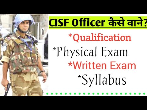 CISF Officer कैसे वाने🔥। How To Become Central Industrial Security Force In India🤔।Exam, Syllabus..।