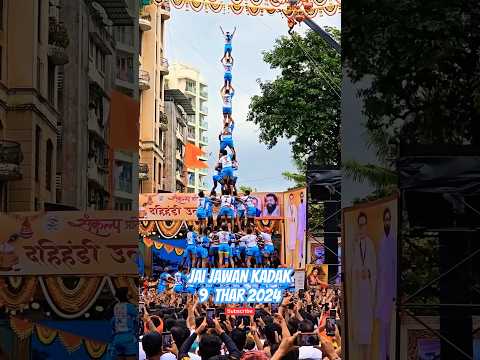 Jai jawan Kadak 9 thar 😎 #youtubeshorts #shorts #jaijawangovindapathak #dahihandi2024 #10thar