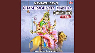 Chandraghanta Mantra 108 Times - Navratri Day 3