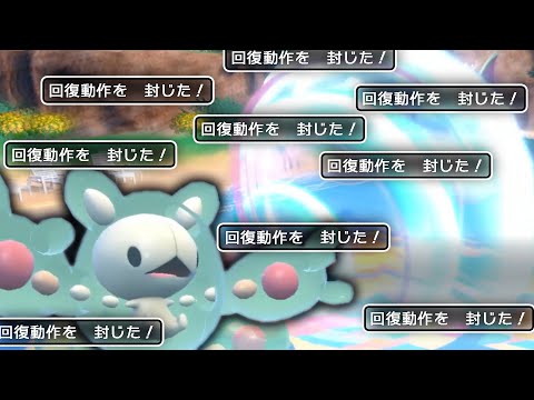 新技「サイコノイズ」、使ってるやつバカです　【ポケモンSV】