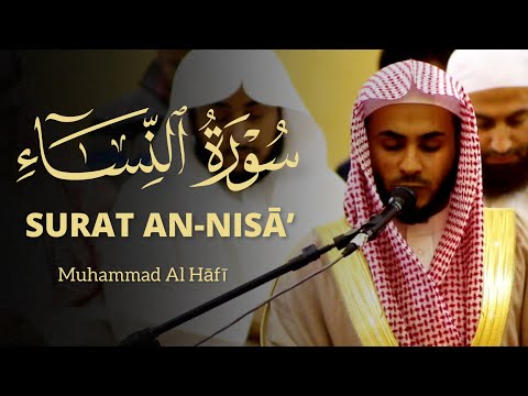 Surah An Nisā’ Surah Maidah Muhammad Al Hafi ‏سورة النساء - المائدة - محمد الحافي | quran recitation