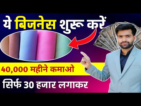 Business Ideas 2023🔥 || High profitable business ideas 2023 ||Business Ideas in Hindi