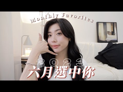 6月選中你🐰頭皮蓬鬆洗髮精/奶油感底妝組/唇色打底...｜CindyH