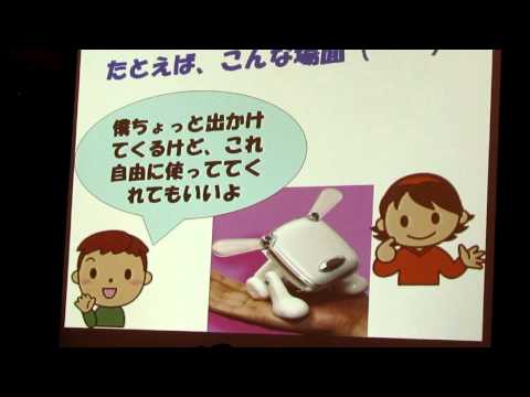 「基本がより良い生活を創る～今、介護の現場に必要なこと～」③