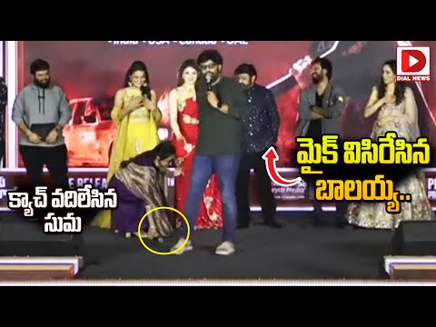 Producer Surya devara Naga Vamsi Speech at Daaku Maharaaj Pre Release Event || Dial Telugu