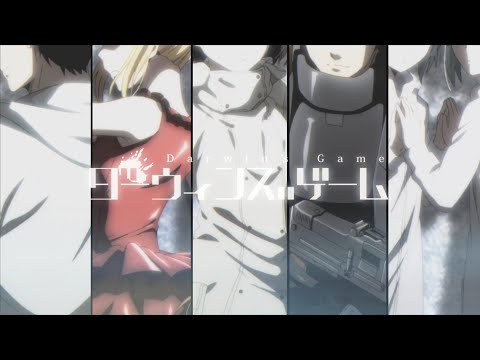 [AMV] ⌞Chain⌝ - Darwin's Game OP