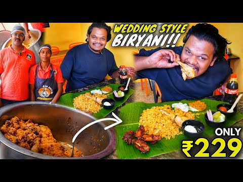 ₹229 Wedding Style Biryani 🔥 ಒಮ್ಮೆ ತಿಂದರೆ ಮತ್ತೆ ಕಂಡಿತ ಬರ್ತೀರ | Bangalore Nonveg Street Food