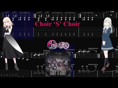 【TABS】Choir ‘S’ Choir / Ave Mujica【Guitar Cover】