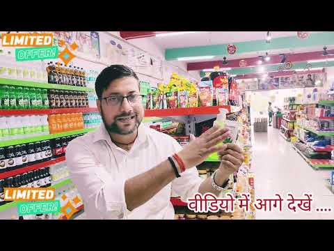 FMCG products warehouse in Delhi | FMCG Grocery products big discount | wholesale market