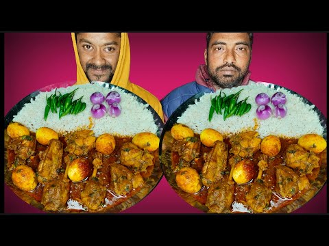 Chicken Egg Curry With Rice | ডিম দিয়ে ভাত খাবার প্রতিযোগিতা | Eating Challenge |AHFOODCHALLENGE |