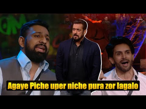 AGAYE PICHE UPER NICHE PURA ZOR LAGALO…