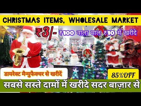 Christmas Decoration Items Wholesale Market Christmas Tree Wholesale Market Delhi Christmas Items