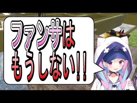 みんなの期待に応えた結果…【ホロライブ/湊あくあ切り抜き】