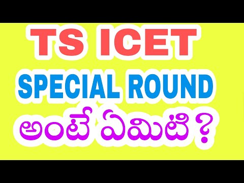 what is  ts icet 2021 special round