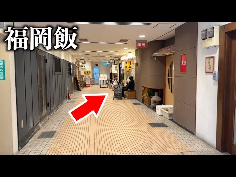 【福岡ラーメン】天神駅から徒歩５分に世界一のラーメン屋がある