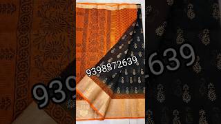 Kota Doriya Sarees/MahilaCollections #kota #trending #summersarees #purekorasarees