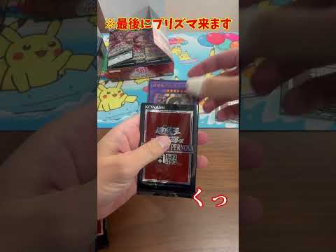 【遊戯王フラゲ情報】フォトンハイパーノヴァのプラスワンボーナスパックのプリズマは…？？