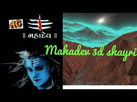 mahadev status