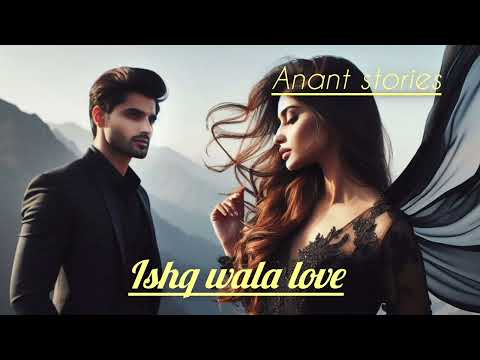 Ishq wala love ll Episode 1 ll hindi audio books ll hindi love stories #hindilovestories #audiobook