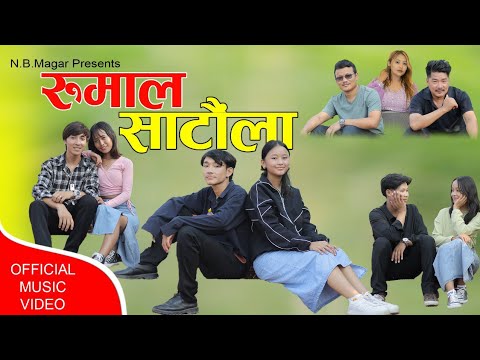 Rumal Sataula... Dipendra Rai, Babina Kirati Latest Nepali Song