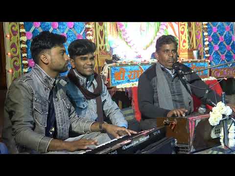 #new hindi bhajan song #lakhan raghuvanci #janm din song ||