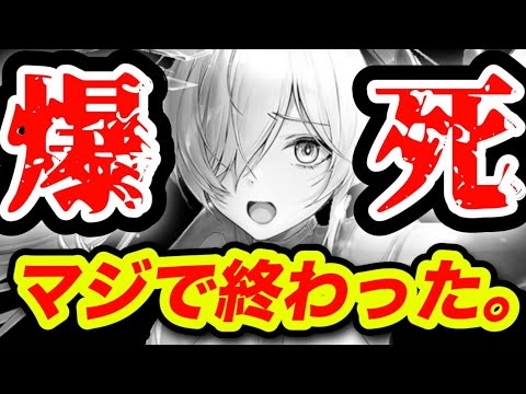 【メガニケ】１%ピック考えた奴連れてこい。【NIKKE】