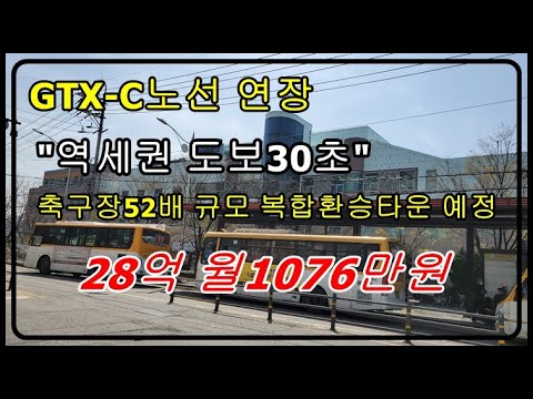 병점역 상가건물/병점역GTX-C노선/화성 상가건물/병점 상가빌딩/병점역세권/병점역 통건물/병점역 꼬마빌딩/수도권 상가건물/수원빌딩매매/통건물매매/수도권 상가건물 매매전문/상가빌딩