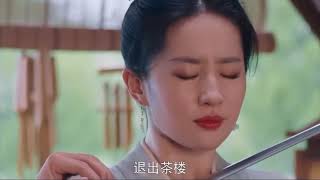 《梦华录Ep1》赵盼儿孙三娘与无良盐贩斗殴，顾千帆路见不平英雄救美 |A Dream of Splendor | Chinese Drama | 刘亦菲 陈晓