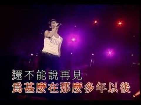 陶喆 David Tao 03' HK Concert - Melody