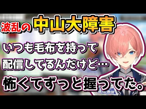 初めて見る障害レースの感動と心配で疲労する鷹嶺ルイ【ホロライブ切り抜き/鷹嶺ルイ】