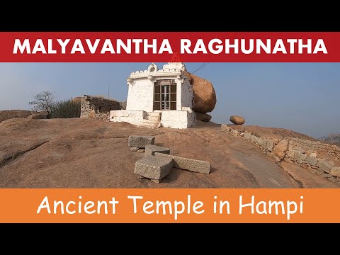 Malyavantha Raghunatha Temple - Where Rama venerated Shiva - Sacred Spaces - Hampi