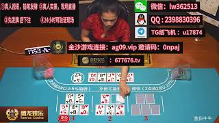 开元棋牌集团| 华纳公司会员注册最新地址677676.tv