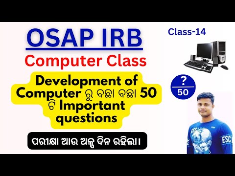 Computer Class 11 Practice Set - 2