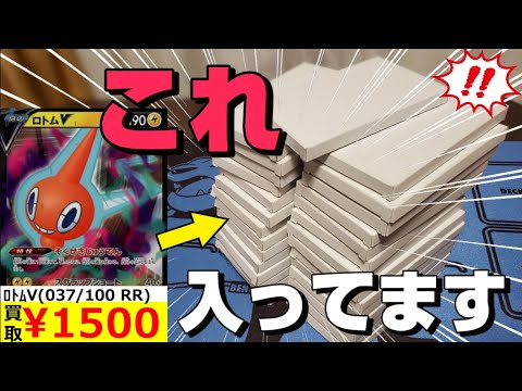 【ポケカ】１年半前のポケカ自販機のブイズオリパ、今ならハズレの中にもお宝あるんじゃね！？ラインナップを狙いつつ全て開封したらまさかの結果にｗｗｗ