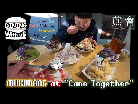 Sandwich, Tofu pudding & Snow Ice MUKBANG @ Cane Together / 蔗會 手作豆花、超厚實雪花冰、鹹食 全推薦品項 [Dining Bro吃飯兄弟]