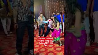 #bhojpuri #khesariyakibetisapanwameaatihai #khesari #bhojpurisong #dance #shilpi #song #newsong