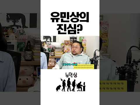 연애하고 싶은 거 맞아? #shorts