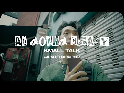 [Small Talk] AI GOING CRAZY⎢이젠 AI를 배워야겠다.