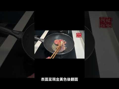 叻沙雞湯麵 #shorts